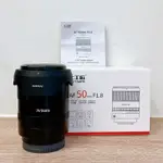 ( 全片幅自動對焦鏡頭 ) 7ARTISANS 50MM F1.8 FOR SONY 大光圈定焦 保固半年 林相攝影