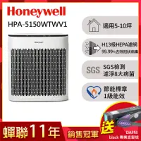 在飛比找momo購物網優惠-【美國Honeywell★美髮組】淨味空氣清淨機HPA-51