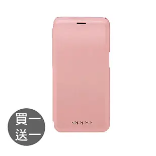 【OPPO】買一送一 R11專用 原廠側掀皮套(台灣公司貨)