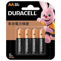 在飛比找i郵購優惠-【永昌文具】DURACELL 金頂鹼性 3號 電池 4顆入/