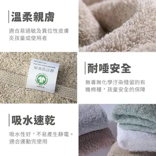 【C&F 香研所】葡萄牙有機棉大浴巾(70x150cm) 湖水綠色