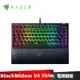 Razer BlackWidow V4 75% 黑寡婦蜘幻彩版電競鍵盤 熱插拔機械式 黑色 雷蛇