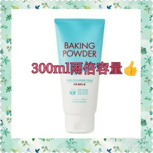 韓國ETUDE HOUSE蘇打粉洗面乳300ml 洗面乳 etudehouse洗面乳 BB蘇打粉極淨深層洗面乳