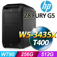 在飛比找PChome24h購物優惠-(商用)HP Z8 Fury G5 Tower 工作站(W5