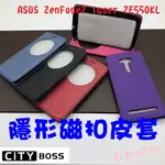 ASUS ZENFONE2 LASER ZE550KL芒果 視窗 智能 休眠 磨砂 隱扣 隱形磁扣 皮套 側掀 可立皮套