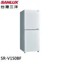 在飛比找蝦皮商城優惠-SANLUX 台灣三洋 156L 變頻雙門下冷凍電冰箱 SR