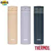 在飛比找HOTAI購優惠-【THERMOS 膳魔師】不鏽鋼超輕量自動上鎖真空保溫瓶45