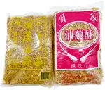 油蔥酥.蒜酥(600G)油蒜酥 順茂出品 品質保證 鹽酥炸爆香 台灣農業產品 拌麵.拌飯必備 最佳調味(伊凡卡百貨)