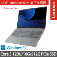 在飛比找momo購物網優惠-【Lenovo】15.6吋Core™ 5輕薄AI筆電(Ide