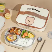 在飛比找松果購物優惠-可愛奶茶色小熊五格便當盒 分隔便當盒 (附餐具+湯碗) 飯盒