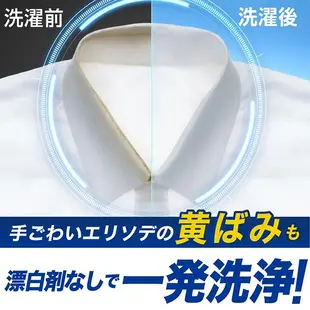 P&G Ariel超濃縮洗衣精720g 去漬亮白 【日本製造】 濃縮洗衣 洗衣精 衣物清潔 【森森日式百貨】