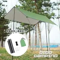 在飛比找PChome24h購物優惠-【DIDO Camping】戶外露營帳篷天幕(DC057)