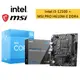 Intel 12代 i3-12100 CPU 處理器 + 微星 PRO H610M-E DDR4 主機板 超值組合品