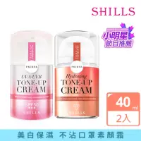 在飛比找momo購物網優惠-【SHILLS 舒兒絲】仙氣濾鏡UV裸光素顏霜SPF50★★