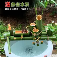 在飛比找樂天市場購物網優惠-110V養魚竹子流水器陶瓷擺件魚缸石槽循環流水噴泉增氧加濕過