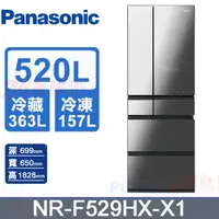 在飛比找PChome24h購物優惠-Panasonic國際牌日製520L六門玻璃變頻電冰箱 NR