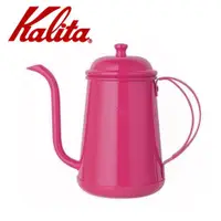 在飛比找ETMall東森購物網優惠-【Kalita】不銹鋼烤漆粉色手沖壺/細口壺 700ml #