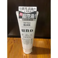 在飛比找蝦皮購物優惠-UNO新 炭洗顏洗面乳130g