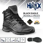 【史瓦特】HAIX黑鷹戰術中筒鞋(#340028)售價:8400.