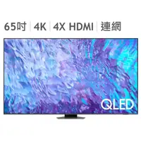 在飛比找蝦皮購物優惠-COSTCO 代購- Samsung 65吋 4K QLED