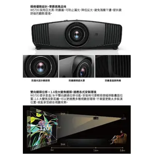 BENQ 4K HDR W5700 色準導演機 100% DCI-P3 標準色域 劇院 投影機【GAME休閒館】
