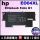 HP電池 原廠 EO04XL 惠普 elitebook Folio G1 V1C37EA P4P84PT 827927-1B1 827927-1C1 828226-005 HSTNN-I73C HSTNN-IB71 HSTNN-IB7I