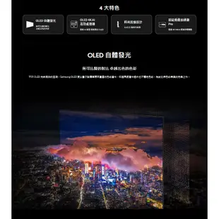【SAMSUNG 三星】 QA55S90CAXXZW 55型OLED 4K電視