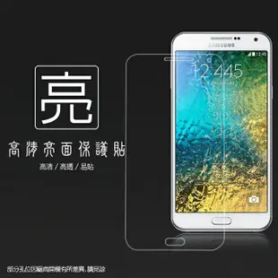 亮面螢幕保護貼 SAMSUNG 三星 GALAXY E7 SM-E700 保護貼 軟性 高清 亮貼 亮面貼 保護膜 手機膜