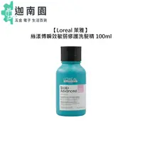 在飛比找蝦皮商城優惠-【Loreal 萊雅】絲漾博瞬效敏弱修護洗髮精 100ml 