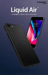 在飛比找Yahoo!奇摩拍賣優惠-【SPIGEN 】SGP iPhone 8 7 Plus 5