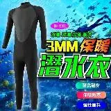 在飛比找遠傳friDay購物優惠-DE生活 3MM潛水衣 男女加厚連體衣 水母衣 潛水服 防寒