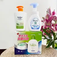 在飛比找蝦皮購物優惠-【全新】Biore 沙威隆 綠的 Green 抗菌洗手慕絲 