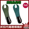 原廠公司貨 免運優惠 送潤滑液 情趣精品 德國Fun Factory MANTA 魔鬼魚曼塔 男性陰莖專用按摩器