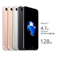 福利品-Apple iPhone 7 128GB