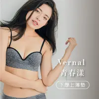 在飛比找蝦皮商城優惠-【Sexy in Shape】「零碼優惠」Journey旅程