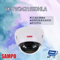 在飛比找momo購物網優惠-【SAMPO 聲寶】VK-TW24215SDHLA 星光級 