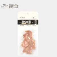 在飛比找蝦皮商城優惠-【贈品】【Trufood 饌食】嫩Goo肉25g*2包(雞腿