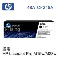 在飛比找蝦皮購物優惠-HP 48A 黑色原廠碳粉匣 CF248A 適用 HP La