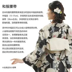 女性 腰封 和服腰帶 小袋帯 半幅帯 日本製 紅色 漸層