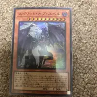 在飛比找蝦皮購物優惠-遊戲王 遊戲王卡 SR面閃尤貝爾116 日本直送 二手