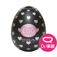 在飛比找蝦皮商城優惠-TENGA EGG系列 LOVERS 自慰蛋 一次性飛機杯 