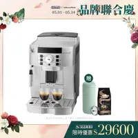 在飛比找PChome24h購物優惠-【Delonghi】ECAM 22.110.SB 全自動義式