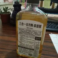 在飛比找蝦皮購物優惠-美樂家 三合一 家庭號750元  神奇洗碗精 除塵亮光劑 衣