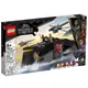 LEGO 樂高 超級英雄系列 76214 Black Panther: War on the Water