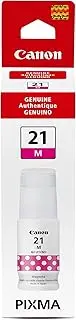 [Canon] GI-21 Genuine Magenta Ink Bottle, Compatible with Megatank G1220, G2260, G3260, G1230, G2270, G3270, G4270, G3290, and G4280 Printers