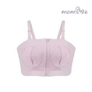 【momMe】吸乳器專用免手持哺乳內衣