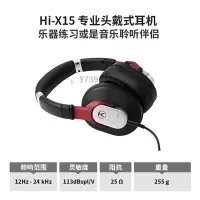 在飛比找Yahoo!奇摩拍賣優惠-詩佳影音AUSTRIAN AUDIO奧世聲 HI-X15 X