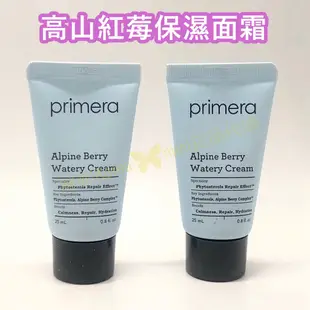 ♥️咪妮韓國美妝代購499免運♥️primera 芙莉美娜 高山紅莓水份保濕乳霜 25ml 高山紅莓保濕水凝霜 15ml