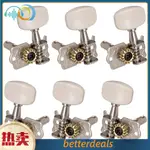 6PCS ACOUSTIC GUITAR 3L 3R OPEN STRING BUTTON TUNING KEY TUN