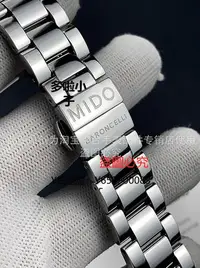 在飛比找Yahoo!奇摩拍賣優惠-錶帶 MIDO美度原裝貝倫賽麗Ⅱ男款m010鋼錶帶M0104